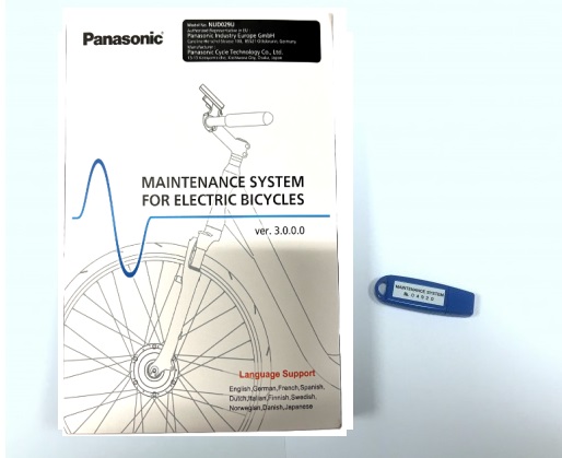 Servisní kit pro prodejce (systém Panasonic) NUD029U